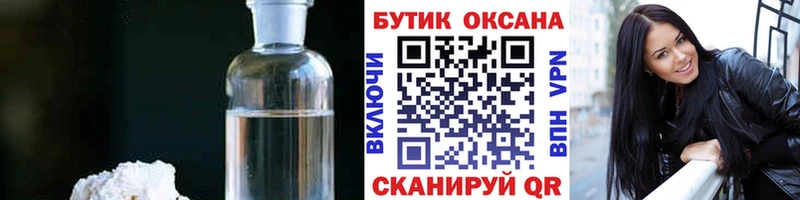 Купить  Шимановск  БУТИРАТ Butirat 