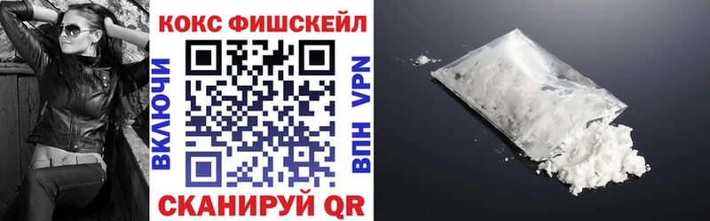 COCAIN 99% Шимановск