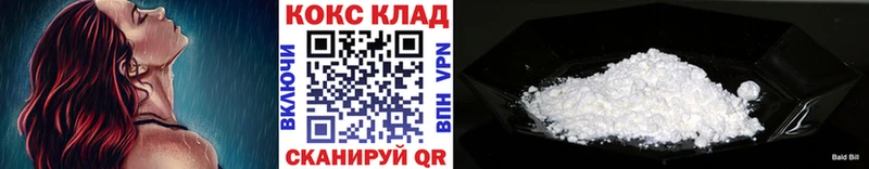 КОКАИН Перу  Купить где  Шимановск 