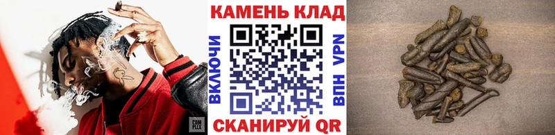 ГАШИШ убойный Шимановск