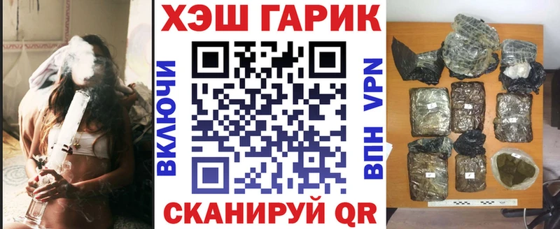 Купить закладки  Шимановск  ГАШ Ice-O-Lator 