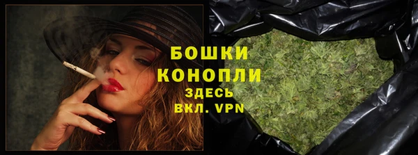 МДМА Волосово