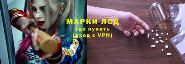 ALPHA-PVP Володарск