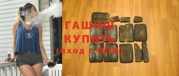 мефедрон Волоколамск