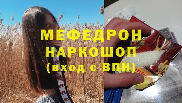 ALPHA-PVP Володарск