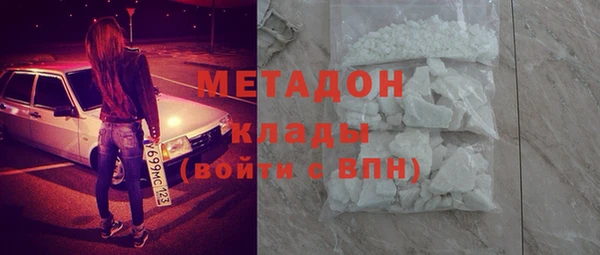МДМА Волосово