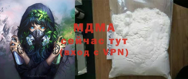 мефедрон Волоколамск