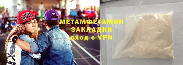 ALPHA-PVP Володарск
