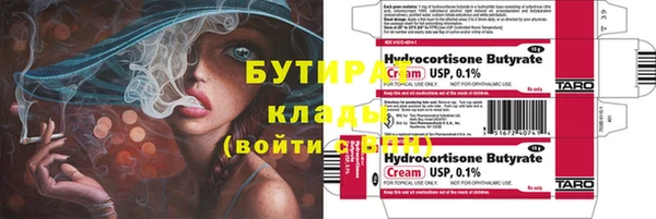 мефедрон Волоколамск