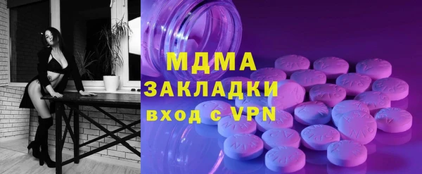 МДМА Волосово