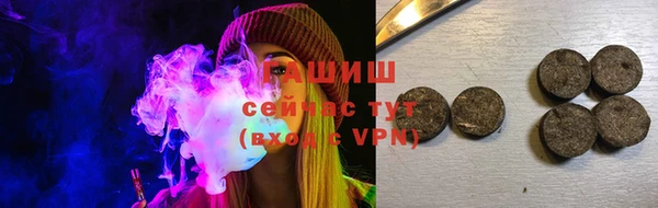 мефедрон Волоколамск