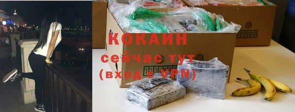 МДМА Волосово
