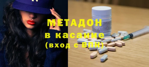 мефедрон Волоколамск