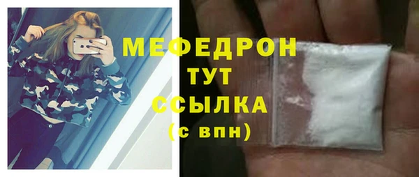 МДМА Волосово