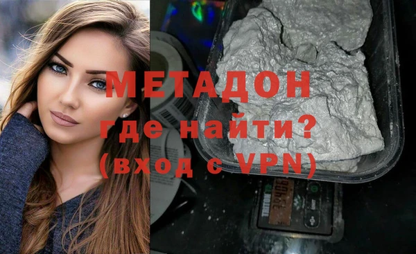 мефедрон Волоколамск