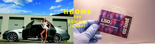 мефедрон Волоколамск