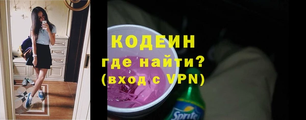 ALPHA-PVP Володарск
