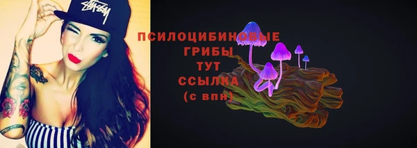 МДМА Волосово