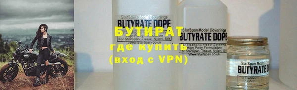 ALPHA-PVP Володарск