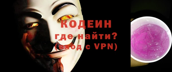 МДМА Волосово