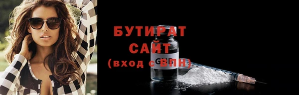 ALPHA-PVP Володарск
