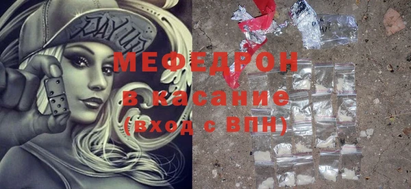 мефедрон Волоколамск