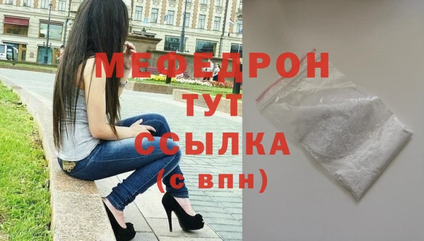 МДМА Волосово