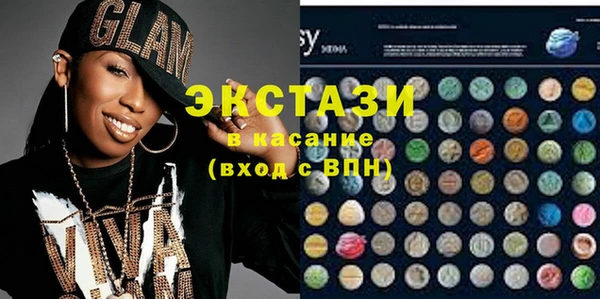МДМА Волосово