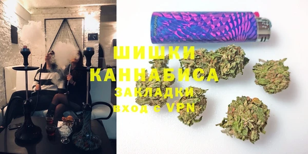 МДМА Волосово