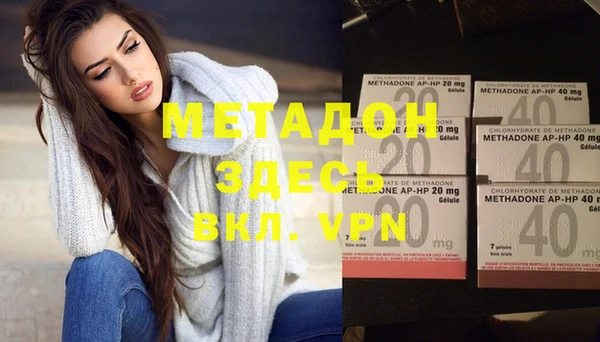 мефедрон Волоколамск