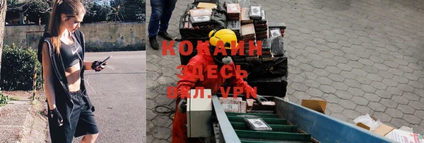 мефедрон Волоколамск