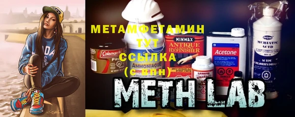 ALPHA-PVP Володарск