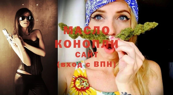 МДМА Волосово
