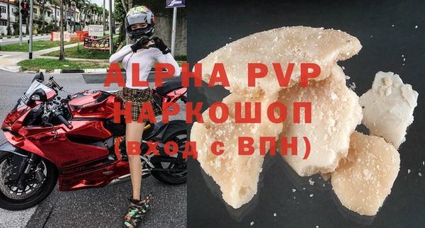 мефедрон Волоколамск