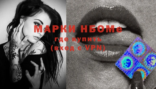 ALPHA-PVP Володарск