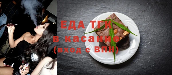 МДМА Волосово