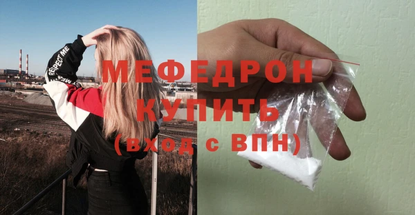 ALPHA-PVP Володарск