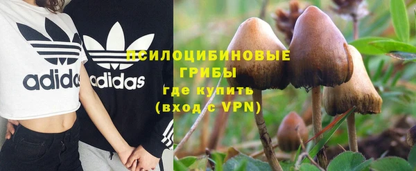 МДМА Волосово