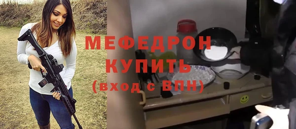 МДМА Волосово