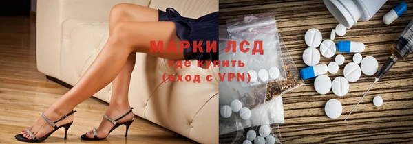 ALPHA-PVP Володарск