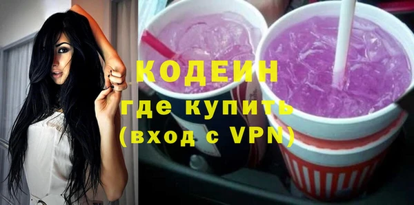 ALPHA-PVP Володарск