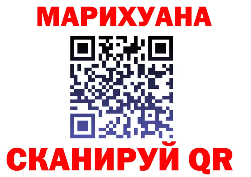 ГАШ Premium зеркало мориарти мега Шимановск