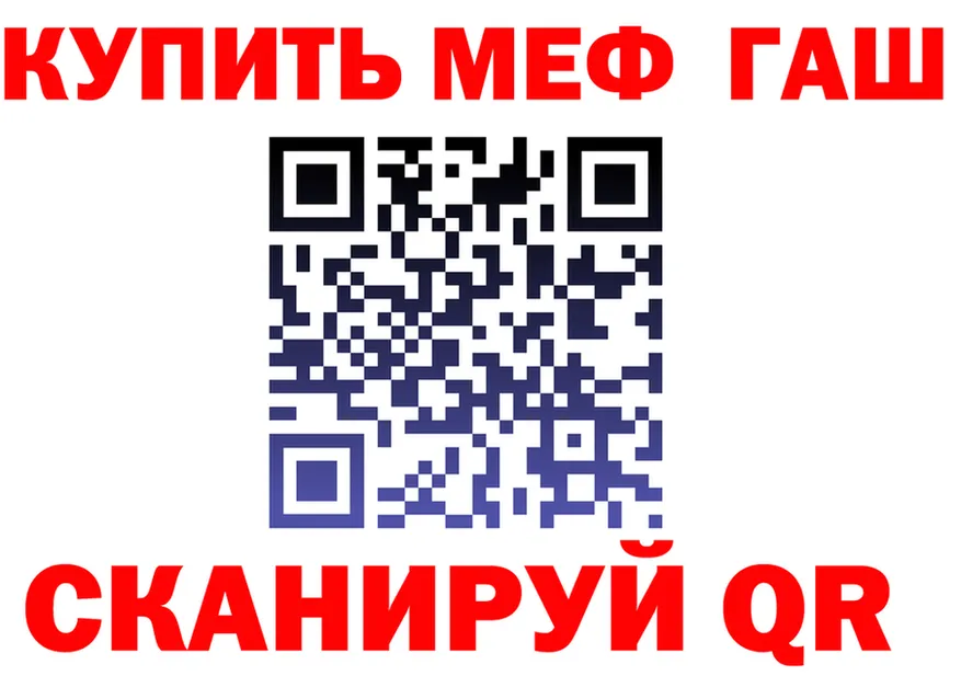 АМФ Premium ТОР площадка МЕГА Шимановск