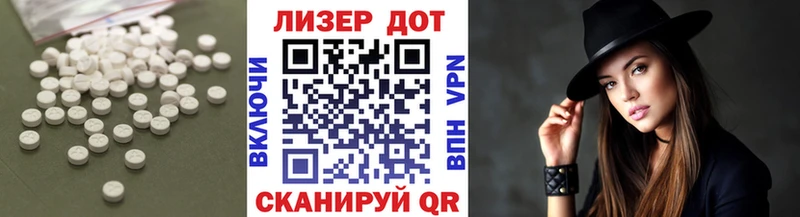 LSD-25 экстази кислота  Купить где  Шимановск 