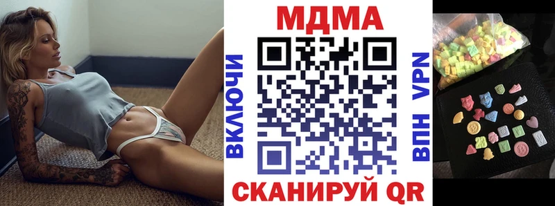 МДМА VHQ Шимановск