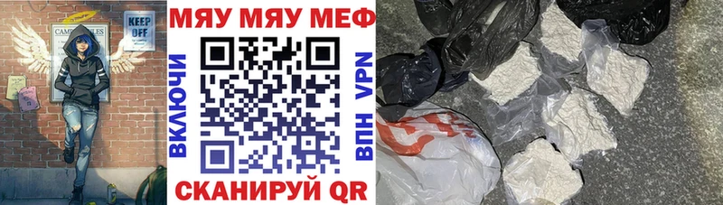 Купить где  Шимановск  МЯУ-МЯУ VHQ 