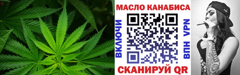 Дистиллят ТГК THC oil  Купить закладки  Шимановск 